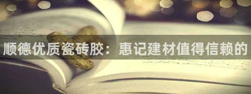 杏鑫娱乐平台测速怎么样