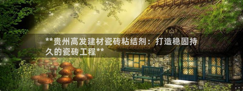 杏鑫娱乐平台