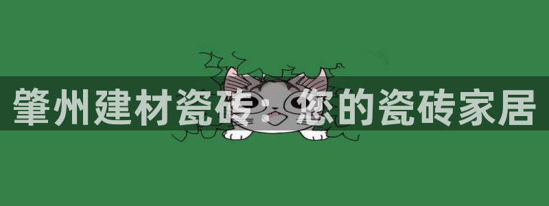 杏鑫平台广7O777