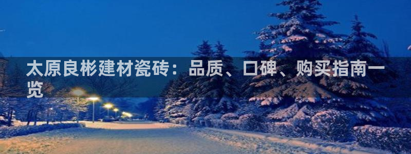 杏鑫娱乐官方网站客户端下载安装