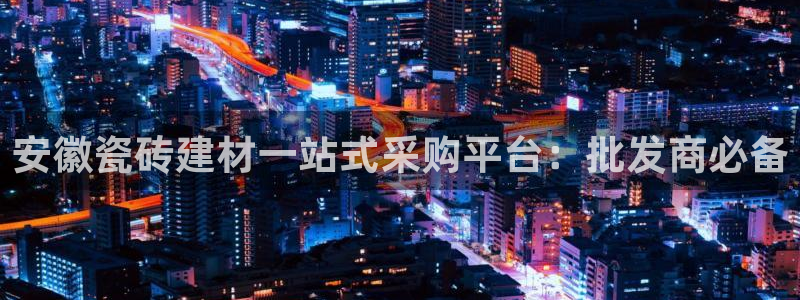 杏鑫娱乐负责人