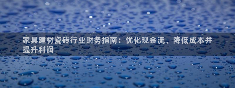 杏鑫官方平台怎么样啊知乎