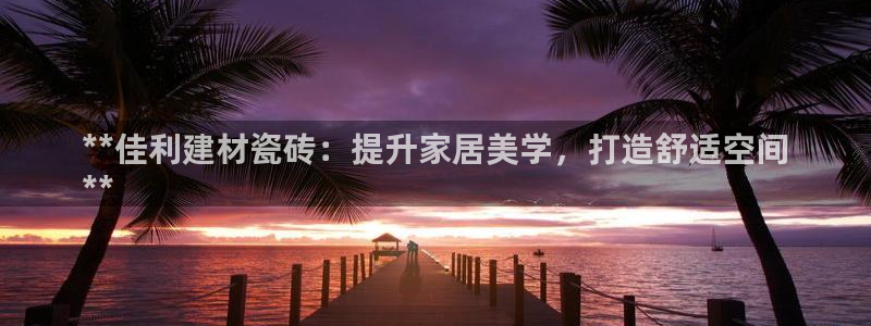杏鑫娱乐开发团队