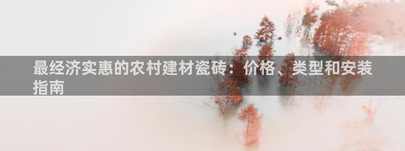 杏鑫有亏损返点吗