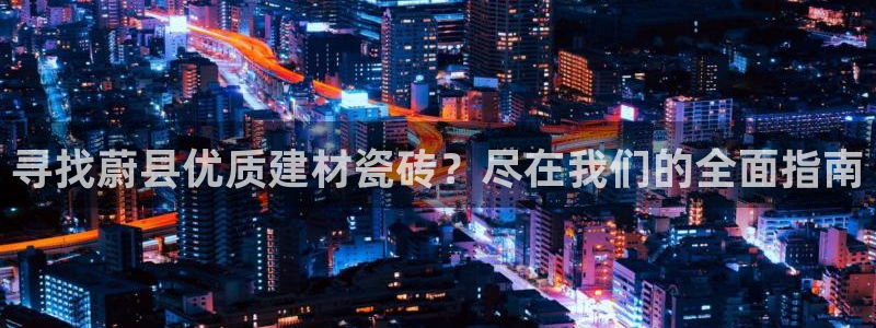 杏鑫官方平台怎么样啊可靠吗