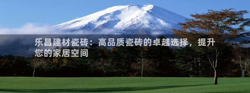 杏鑫平台野马联盟
