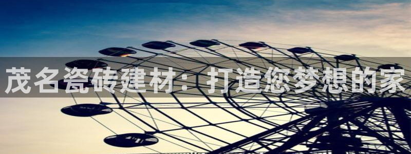 杏鑫娱乐平台登录