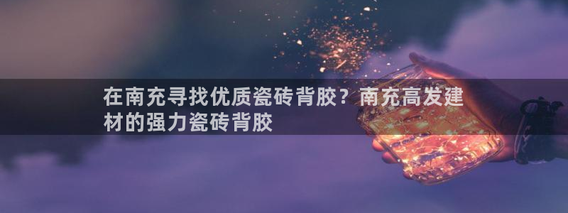 杏鑫平台正规吗可信吗