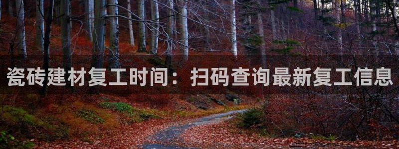 杏鑫平台注册网址是多少