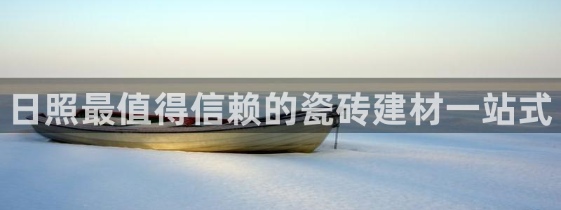 杏鑫登录测速