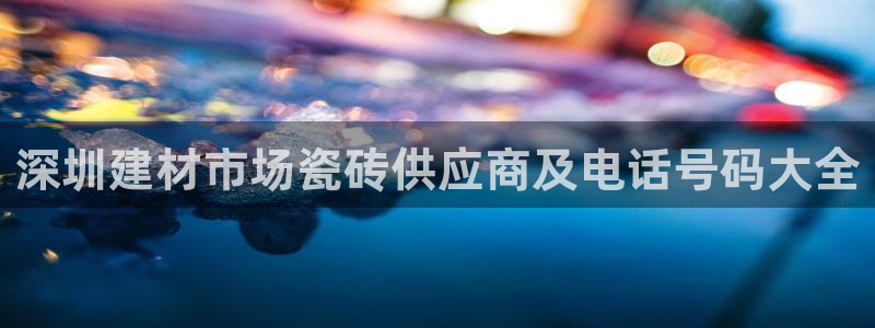 杏鑫官网注册账号密码忘了