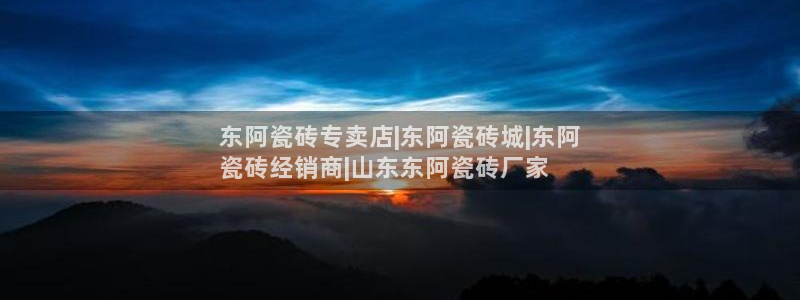 杏鑫平台代理注册流程及费用