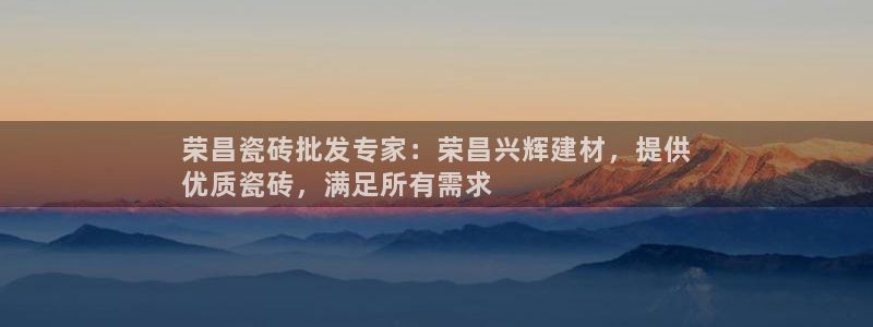 杏鑫平台招商电话