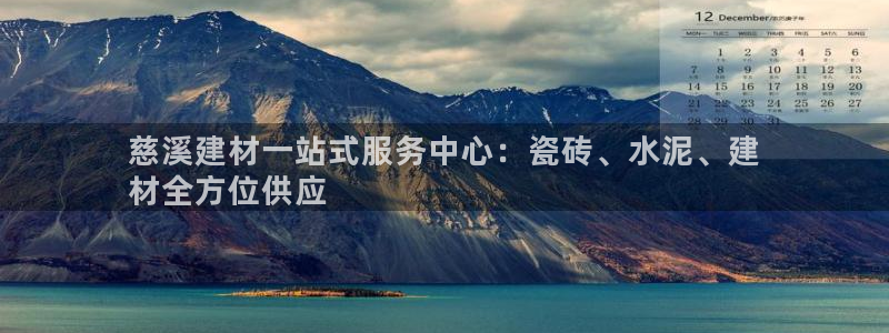 杏鑫注册登录代理公司