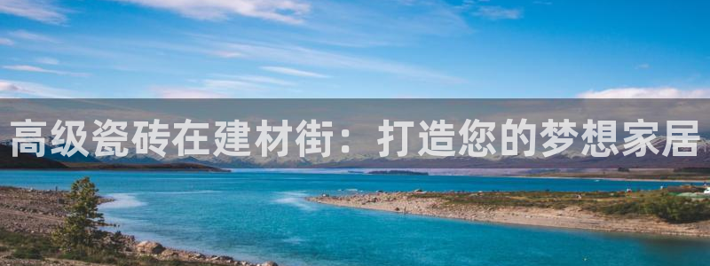 杏鑫注册登录平台是什么
