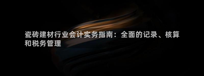 杏鑫注册登录