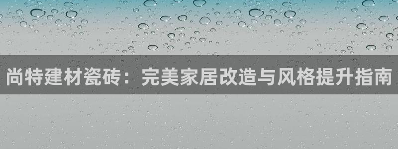 杏鑫平台是黑平台吗是真的吗