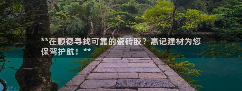 杏鑫官网注册账号密码