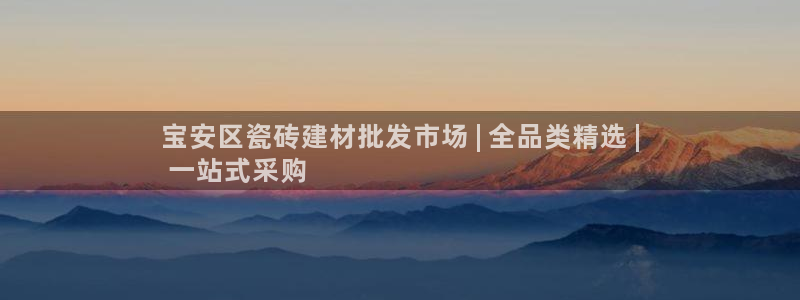 杏鑫3主管