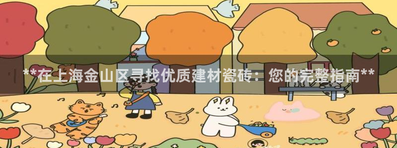 杏鑫平台注册网址查询