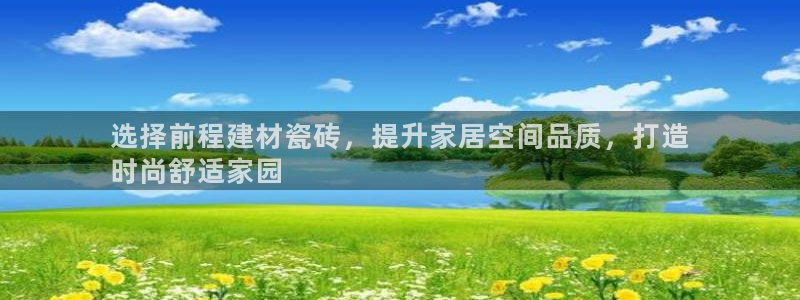 杏鑫娱乐负责人