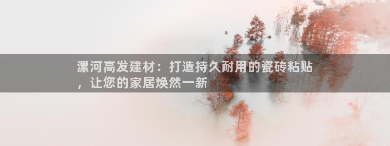 杏鑫平台代理