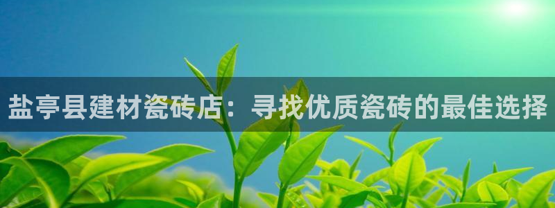 杏鑫平台怎么样黑钱吗是真的吗还是假的