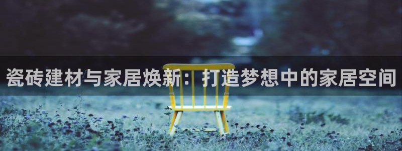 杏鑫平台代理怎么样啊