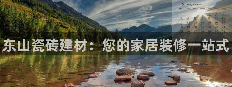杏鑫招商总代
