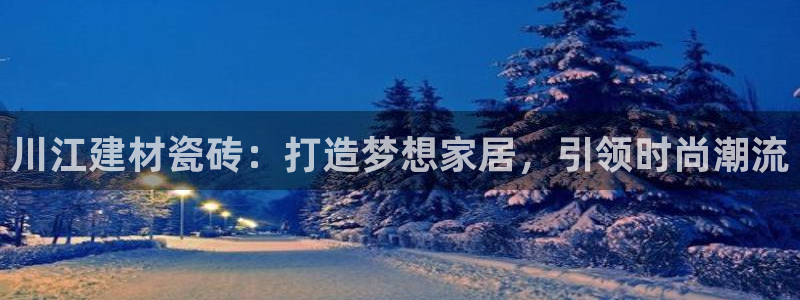 杏鑫注册登录网