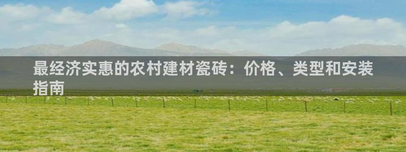 杏鑫平台代理怎么做的