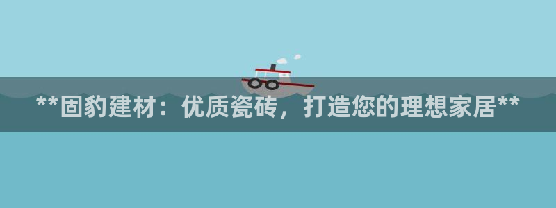 杏鑫登录测速