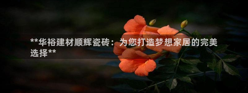杏鑫娱乐官方网站客户端下载安装