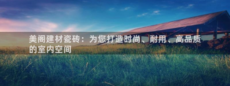 杏鑫平台野马联盟