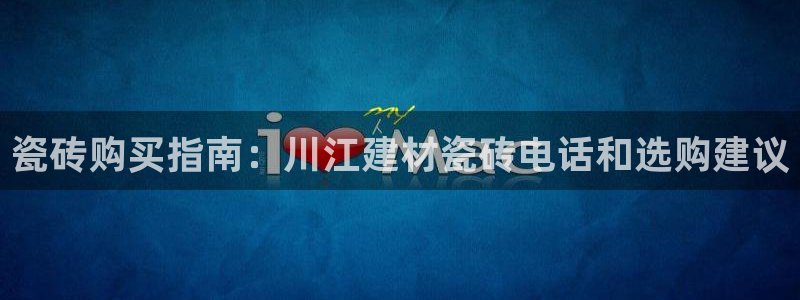 杏鑫娱乐官网首页