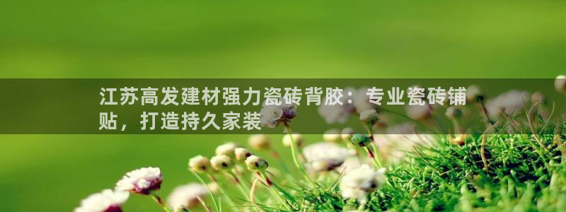 杏鑫代理注册登录