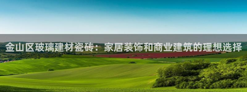 杏鑫官方平台怎么样啊可靠吗
