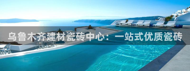 杏鑫平台念7O777