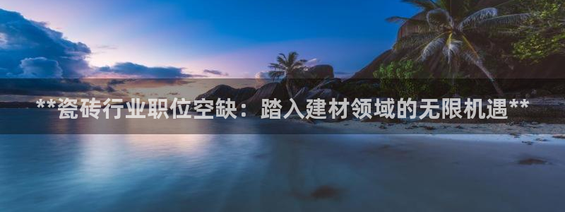 杏鑫平台代理怎么样赚钱