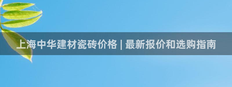 杏鑫平台列7O777