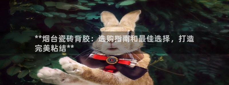 杏鑫平台测速