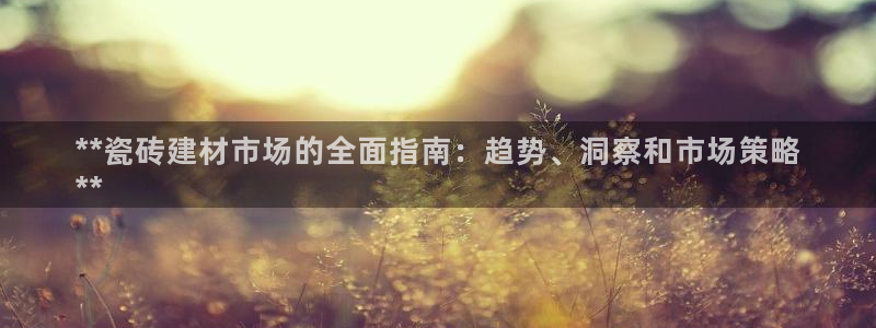 杏鑫官网最新信息新闻报道