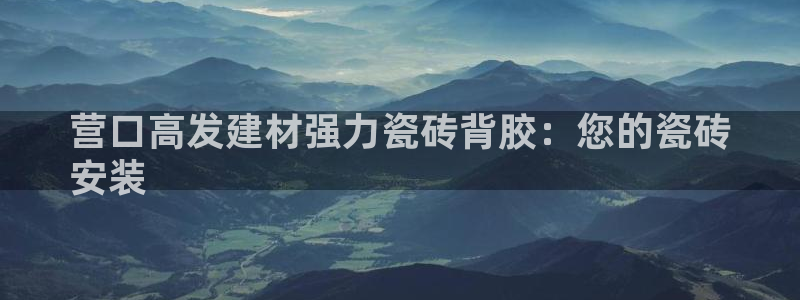 杏鑫平台念7O777