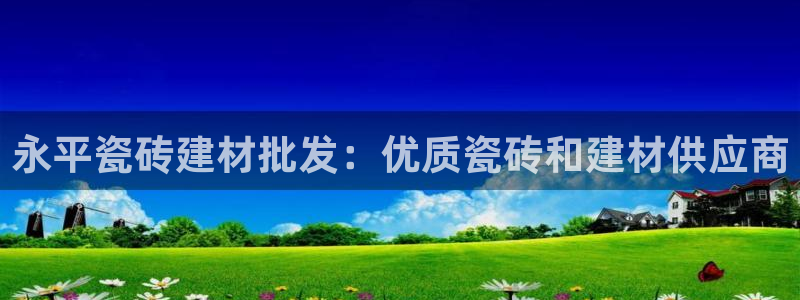 杏鑫平台代理怎么样