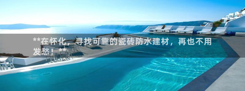 杏鑫娱乐是合法的吗是真的吗
