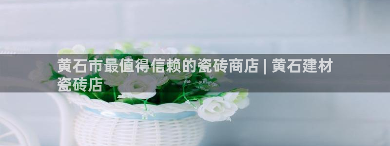 杏鑫平台招商电话号码是多少