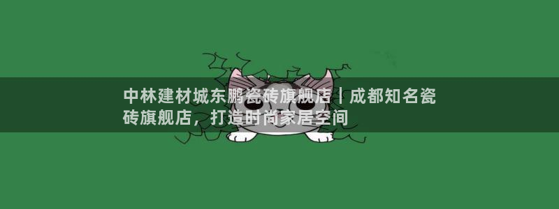 杏鑫平台招商怎么样