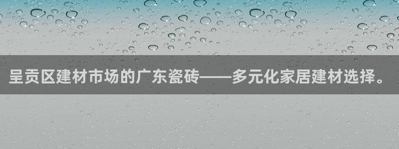 杏鑫平台代理怎么样啊