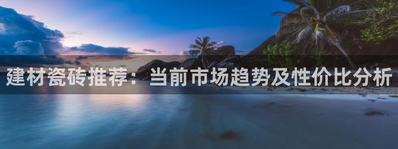 杏鑫娱乐平台测速