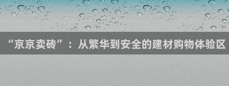 杏鑫平台野马联盟怎么样